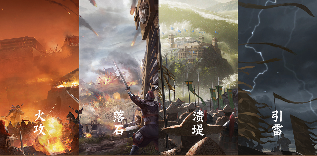 特色三