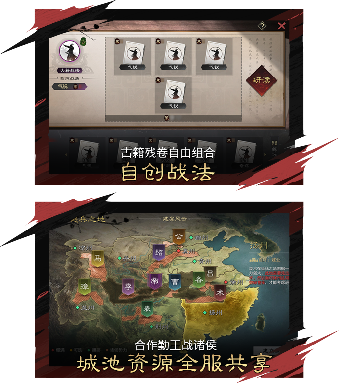 赛季特色