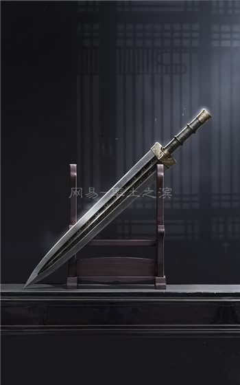 玄铁剑