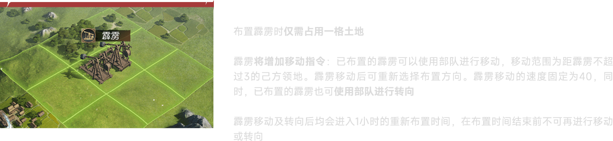 霹雳