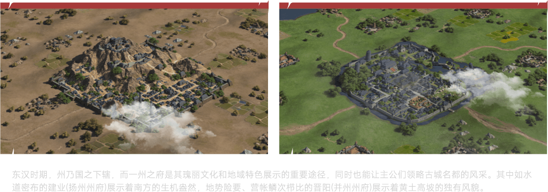 十三州府