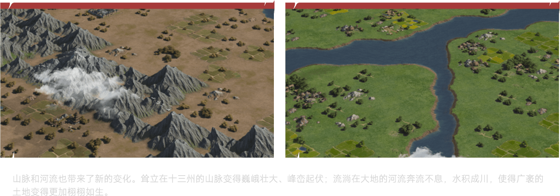 高山流水