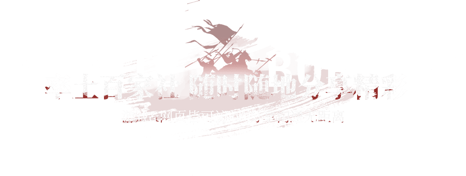 率土百家社 随时随地分享精彩
