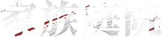 name