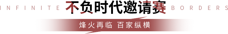 标题